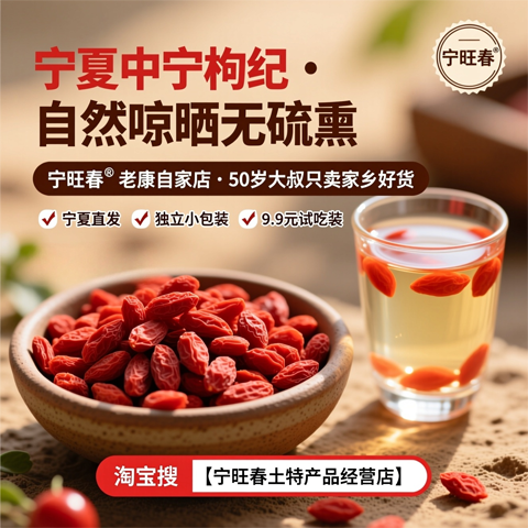 文章详情右侧广告位