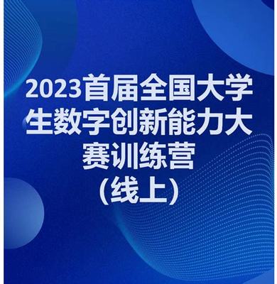 网络推广什么比较好做