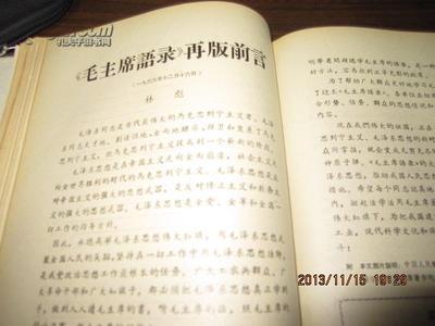 网站报道稿怎么写模板