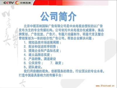 十大品牌营销策划公司