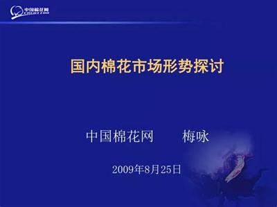 互联网行业资讯获取