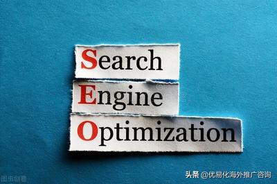 seo专业知识