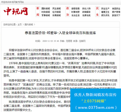 网站新闻稿发布上网站 稿件吧