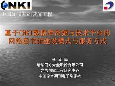 互联网资讯的app