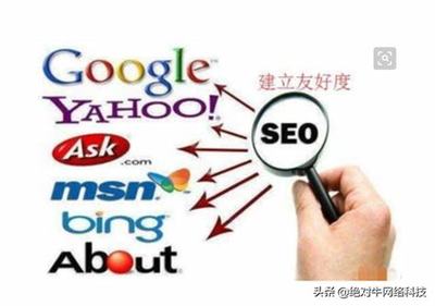 百度seo教程视频