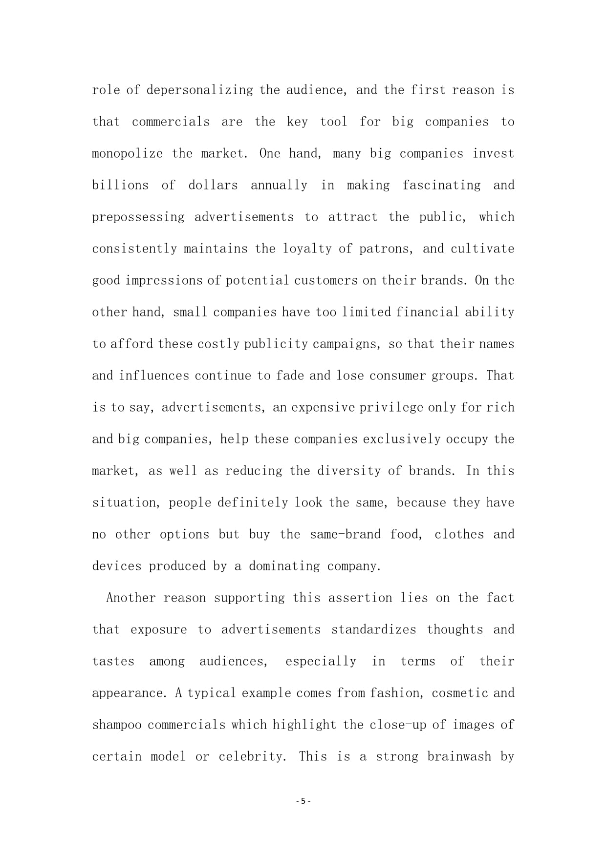 品牌营销英语翻译