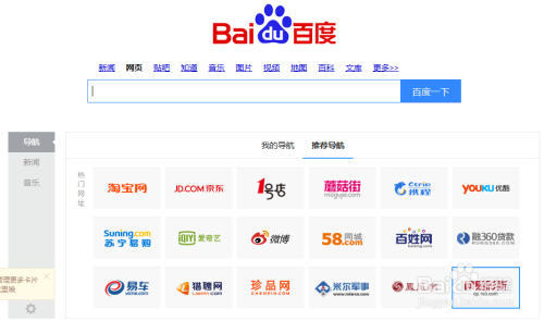 个人办新闻类网站