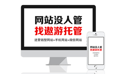 网站建站媒体报道怎么写文案