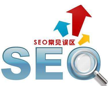 seo具体